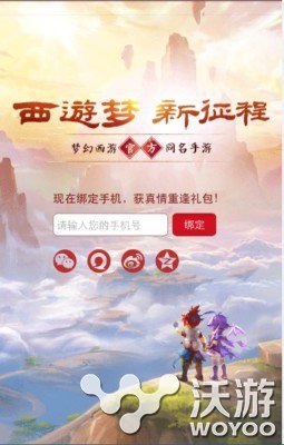 经典重现 网易即将推出《梦幻西游》同名手游 游行 蕴含 转换 网游 重现 网易 西游 梦幻 新闻资讯  第2张