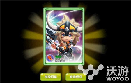 《魔力宝贝》高星级佣兵三大抽取方法介绍 我想 睡觉 游戏多 魔力宝贝手游 传奇 星级 高星 魔力 魔力宝贝 佣兵 新闻资讯  第2张