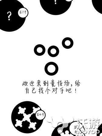 另类休闲手游《模拟细胞》评测 称霸细菌界 大鱼吃小鱼 小鱼 益智 黑白 躲避 评测 另类 休闲 模拟 细胞 新闻资讯  第1张