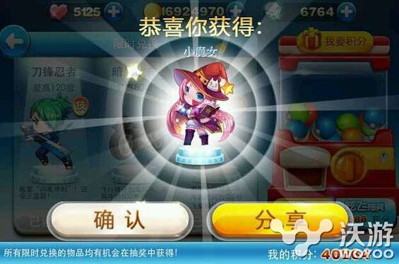 技能用在刀刃上 《天天酷跑》小魔女玩法攻略 刀刃 差不多 金币 道具 导弹 酷跑 天天酷跑 冲刺 小魔女 魔女 新闻资讯  第1张