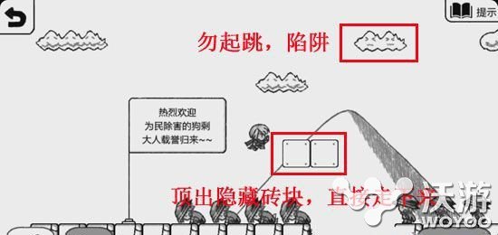 不正常的冒险 《正常的大冒险》2 1图文攻略 在那 隐藏 过桥 跳跃 1图 图文 大冒险 正常的大冒险 冒险 正常 新闻资讯  第2张