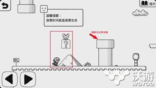不正常的冒险 《正常的大冒险》2 2图文攻略 欺骗 食人 跳跃 水管 2图 图文 大冒险 正常的大冒险 正常 冒险 新闻资讯  第2张