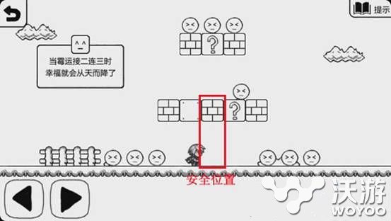 不正常的冒险 《正常的大冒险》4 1图文攻略 a0 冒险游戏 大冒险游戏 怪物 1图 图文 大冒险 正常的大冒险 冒险 正常 新闻资讯  第2张