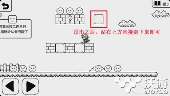 不正常的冒险 《正常的大冒险》4 1图文攻略 a0 冒险游戏 大冒险游戏 怪物 1图 图文 大冒险 正常的大冒险 冒险 正常 新闻资讯  第3张