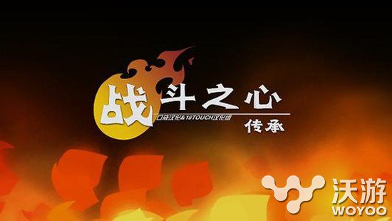 经典的ARPG 《战斗之心传承》安卓正式版上架 探索 eh cy heart gac hear ar 战斗之心传承 战斗之心 传承 新闻资讯  第1张