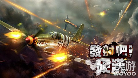 三军战略模拟手游《发射吧!硬汉》上架台湾市场 养成 一度 战争 策略战争 公测 飞流 策略 模拟 战略 射吧 新闻资讯  第1张