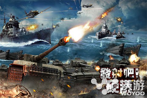 三军战略模拟手游《发射吧!硬汉》上架台湾市场 养成 一度 战争 策略战争 公测 飞流 策略 模拟 战略 射吧 新闻资讯  第2张