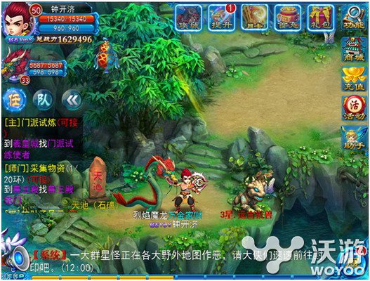 《全民修真》大版本更新在即 新鲜内容抢先看 附魔 改变 副本 阵法 除此之外 PVE 攻城 怪物 修真 全民 新闻资讯  第2张