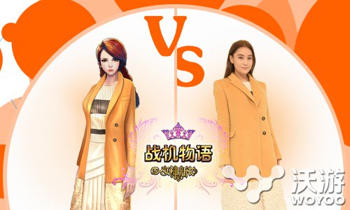 诠释爱 《战机物语》第九期同款新衣曝光 真人 睡美人 美人 曝光 珍娜 女神 第九 同款 战机 物语 新闻资讯  第3张