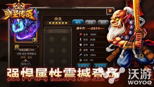 少女偶像？ 《剑圣传奇》“幽鬼”霸气登场 镜像 匕首 黑暗 复仇 鬼影 登场 圣传 传奇 少女 剑圣 新闻资讯  第2张