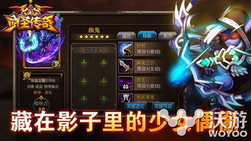 少女偶像？ 《剑圣传奇》“幽鬼”霸气登场 镜像 匕首 黑暗 复仇 鬼影 登场 圣传 传奇 少女 剑圣 新闻资讯  第3张