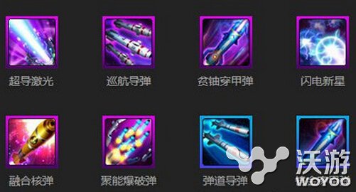 《雷霆战机》装备推荐攻略 装备排行一览 爆破 核弹 导弹 雷霆战机 雷霆 排行 战力 特技 跟踪 战机 新闻资讯  第1张