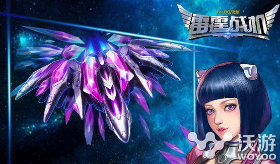 组建最强战机 《雷霆战机》装备选择搭配解析 yoo 射击 飞行 组建 僚机 装甲 异形 雷霆 雷霆战机 战机 新闻资讯  第1张
