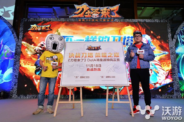 《刀塔来了》上架App Store 打造顶尖明星赛 摇杆 业界 赢得 顶尖 公测 卡牌手游 发布会 明星 卡牌 刀塔 新闻资讯  第1张