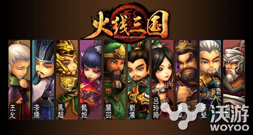 统领越狱全渠道 《火线三国》怒开新区 新服 眼前 煮酒 人物 不得不说 白衣 赵云 越狱 火线 三国 新闻资讯  第1张