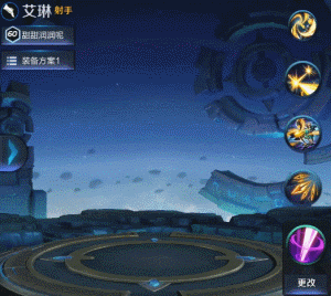 王者荣耀艾琳重做技能曝光 新魔性宛如魔法少女  新闻资讯  第3张