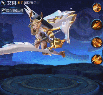王者荣耀艾琳重做技能曝光 新魔性宛如魔法少女  新闻资讯  第1张