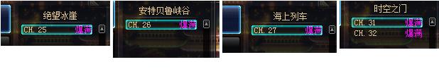 DNF：这是你们口口声声要黄的游戏！全频道爆炸！  新闻资讯  第3张