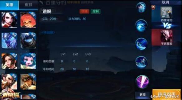 王者荣耀新英雄百里守约技能曝光 颜值不输马可攻击范围千里狙击 新闻资讯 第6张 王者荣耀新英雄百里守约技能曝光 颜值不输马可攻击范围千里狙击 新闻资讯 第6张