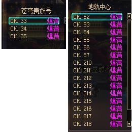 DNF：这是你们口口声声要黄的游戏！全频道爆炸！  新闻资讯  第5张