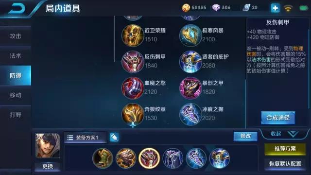 王者荣耀夏侯惇乘风破浪皮肤特效展示 全期出装思路详解 新闻资讯 第6张 王者荣耀夏侯惇乘风破浪皮肤特效展示 全期出装思路详解 新闻资讯 第6张