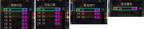 DNF：这是你们口口声声要黄的游戏！全频道爆炸！  新闻资讯  第2张