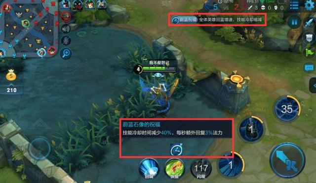 王者荣耀S8赛季新版更新内容曝光 无限乱斗模式玩法解读 新闻资讯 第1张 王者荣耀S8赛季新版更新内容曝光 无限乱斗模式玩法解读 新闻资讯 第1张