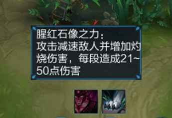 王者荣耀S8赛季新版更新内容曝光 无限乱斗模式玩法解读 新闻资讯 第6张 王者荣耀S8赛季新版更新内容曝光 无限乱斗模式玩法解读 新闻资讯 第6张