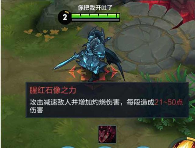 王者荣耀S8赛季新版更新内容曝光 无限乱斗模式玩法解读 新闻资讯 第7张 王者荣耀S8赛季新版更新内容曝光 无限乱斗模式玩法解读 新闻资讯 第7张