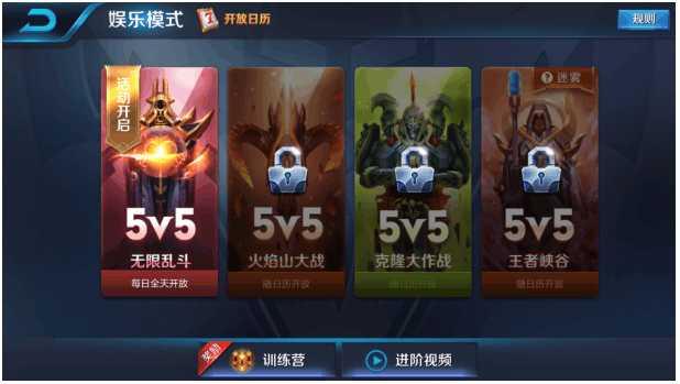 王者荣耀S8赛季新版更新内容曝光 无限乱斗模式玩法解读 新闻资讯 第3张 王者荣耀S8赛季新版更新内容曝光 无限乱斗模式玩法解读 新闻资讯 第3张