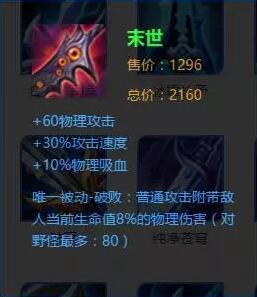 王者荣耀S8赛季后羿重做技能出装详解 真正的一箭射九日  新闻资讯  第7张