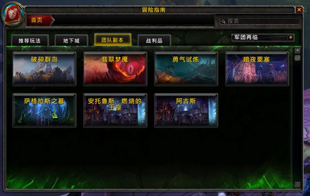 魔兽世界7.3新增团队副本曝光 安托鲁斯·燃烧的王座  新闻资讯  第2张