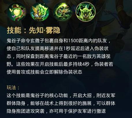 王者荣耀S8新段位赛季鬼谷子上线 这套六神装速度比飞还快 新闻资讯 第5张 王者荣耀S8新段位赛季鬼谷子上线 这套六神装速度比飞还快 新闻资讯 第5张