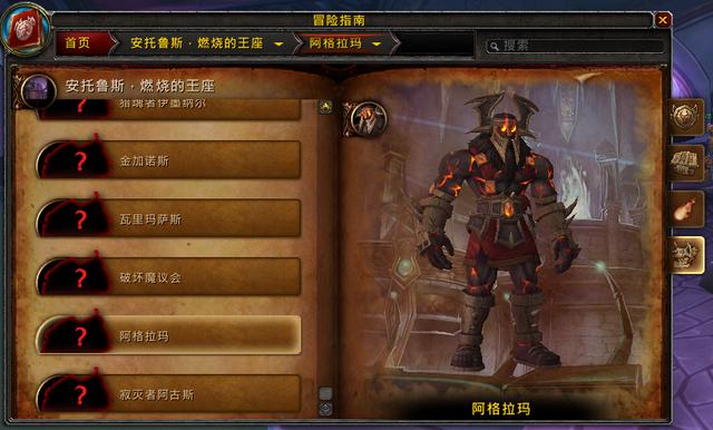 魔兽世界7.3新增团队副本曝光 安托鲁斯·燃烧的王座  新闻资讯  第10张