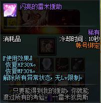 DNF海上夏日礼包2017内容全解析 热辣泳衣礼盒福利曝光 b4 7f a0 2b c9 4c 礼盒 汇总 夏日 礼包 新闻资讯  第25张