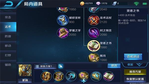王者荣耀6月29日鬼谷子上线 六招教你玩好这英雄 新闻资讯 第3张 王者荣耀6月29日鬼谷子上线 六招教你玩好这英雄 新闻资讯 第3张