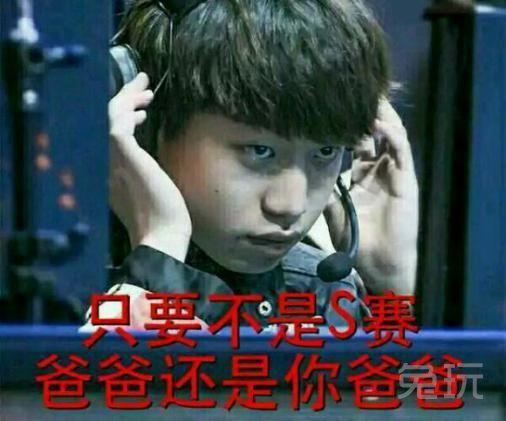 LOL洲际对抗赛首日EDG和OMG惜败 粉丝评论竟差异这么大 mvp 飞机 vp 小花生 3b 汇总 粉丝 omg 洲际赛 比赛 新闻资讯 第2张 LOL洲际对抗赛首日EDG和OMG惜败 粉丝评论竟差异这么大 mvp 飞机 vp 小花生 3b 汇总 粉丝 omg 洲际赛 比赛 新闻资讯 第2张