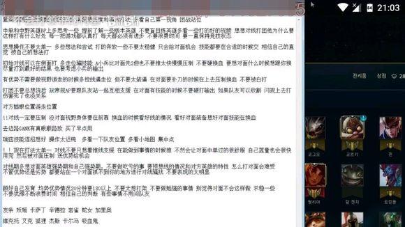 LOL皇族战队小虎中单日记曝光 网友称要众筹给兮夜一本 打的 比赛 爆料 夜一 皇族战队 众筹 多看 曝光 中单 日记 新闻资讯 第2张 LOL皇族战队小虎中单日记曝光 网友称要众筹给兮夜一本 打的 比赛 爆料 夜一 皇族战队 众筹 多看 曝光 中单 日记 新闻资讯 第2张