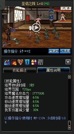 DNF女圣职者二觉曝光 小姐姐二觉技能展示！ mil add aut isp 觉醒技 dis display 觉醒 arg ar 新闻资讯  第4张