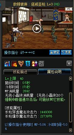DNF女圣职者二觉曝光 小姐姐二觉技能展示！ mil add aut isp 觉醒技 dis display 觉醒 arg ar 新闻资讯  第8张