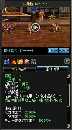 DNF女圣职者二觉曝光 小姐姐二觉技能展示！ mil add aut isp 觉醒技 dis display 觉醒 arg ar 新闻资讯  第32张