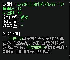 DNF女圣职者二觉曝光 小姐姐二觉技能展示！ mil add aut isp 觉醒技 dis display 觉醒 arg ar 新闻资讯  第10张