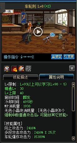 DNF女圣职者二觉曝光 小姐姐二觉技能展示！ mil add aut isp 觉醒技 dis display 觉醒 arg ar 新闻资讯  第22张
