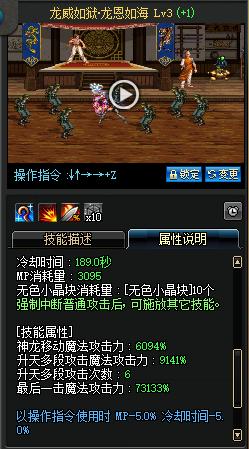 DNF女圣职者二觉曝光 小姐姐二觉技能展示！ mil add aut isp 觉醒技 dis display 觉醒 arg ar 新闻资讯  第16张