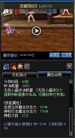 DNF女圣职者二觉曝光 小姐姐二觉技能展示！ mil add aut isp 觉醒技 dis display 觉醒 arg ar 新闻资讯  第12张