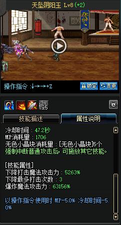 DNF女圣职者二觉曝光 小姐姐二觉技能展示！ mil add aut isp 觉醒技 dis display 觉醒 arg ar 新闻资讯  第14张
