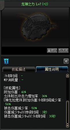 DNF女圣职者二觉曝光 小姐姐二觉技能展示！ mil add aut isp 觉醒技 dis display 觉醒 arg ar 新闻资讯  第11张
