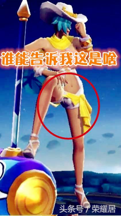 王者荣耀：你还认为钟无艳是位女英雄？这款皮肤暴露了真相！ 锤子 d5 刚开始 f1 女神 汉子 女英雄 女英 钟无艳 王者荣耀 新闻资讯  第3张