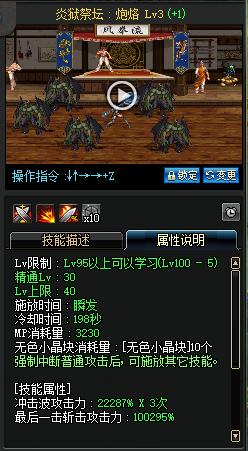 DNF女圣职者二觉曝光 小姐姐二觉技能展示！ mil add aut isp 觉醒技 dis display 觉醒 arg ar 新闻资讯  第24张