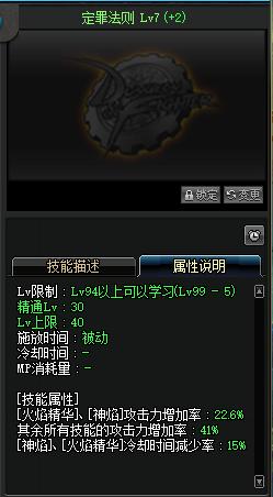DNF女圣职者二觉曝光 小姐姐二觉技能展示！ mil add aut isp 觉醒技 dis display 觉醒 arg ar 新闻资讯  第19张